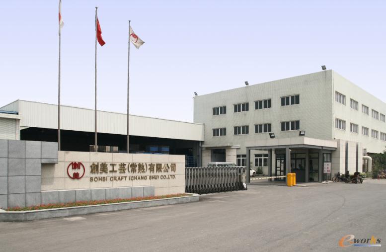 工业4.0长征，创美工艺在路上